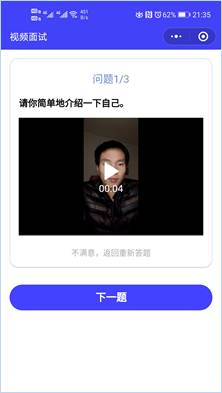 Screenshot_20200305_213553_com.tencent.mm