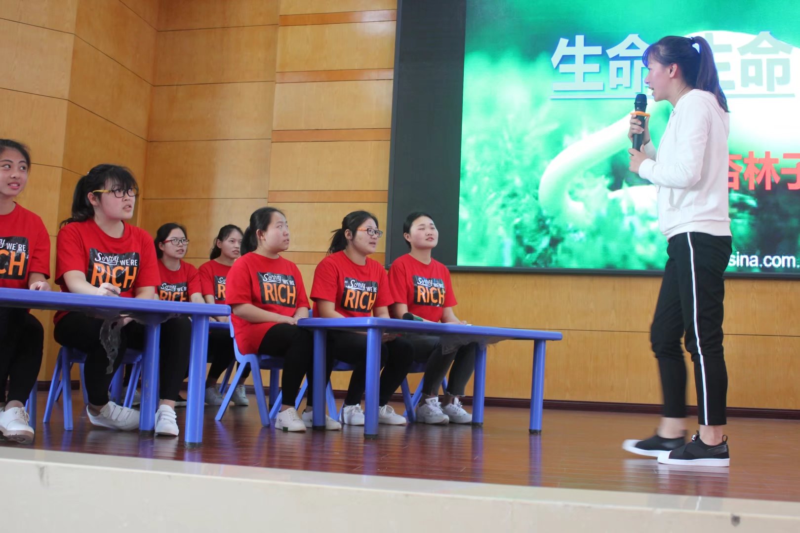 小学教育专业技能比赛-模拟授课