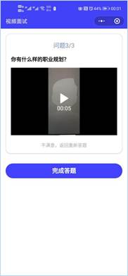 Screenshot_20200304_000156_com.tencent.mm