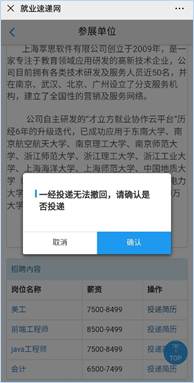 Screenshot_20200210_114237_com.tencent.mm